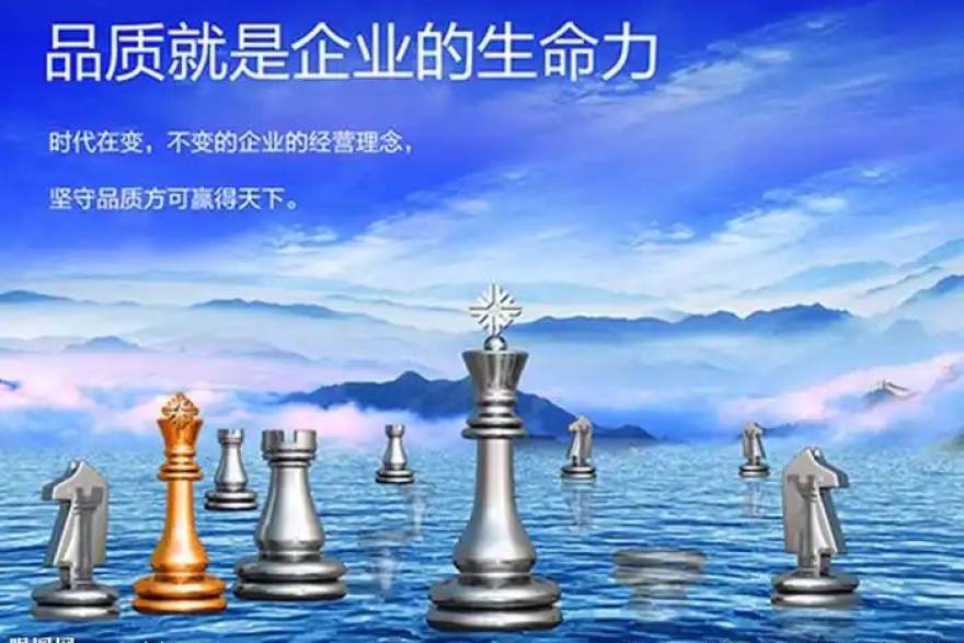天天体育全球赛事资讯首页展示